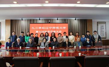 大学社会调研报告7篇