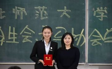 进学生会心得体会推荐7篇