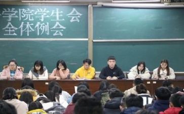 学生会周工作总结个人范文推荐7篇