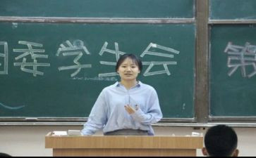 在大学学生会工作计划最新8篇