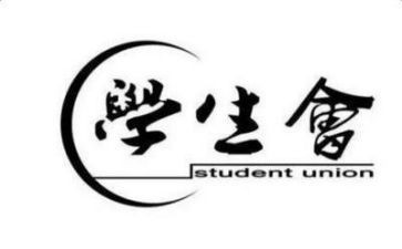 学生会工作总结个人300通用5篇