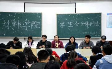 学生会129工作总结优质6篇