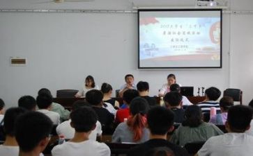 去学习培训班的心得体会7篇