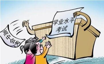 小学业务培训心得体会5篇