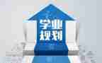 中专学业自我鉴定5篇