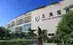学院工作年度总结8篇