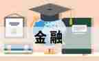 药学专业自我鉴定参考5篇