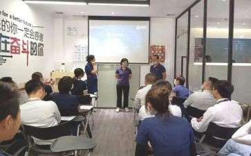 培训学校安全教育心得体会7篇