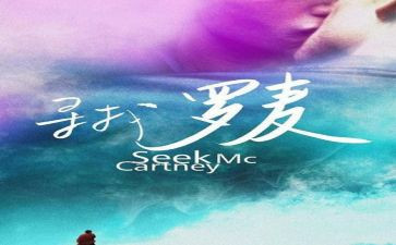 寻找心中的爱作文7篇