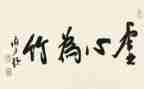 虚心作文最新7篇
