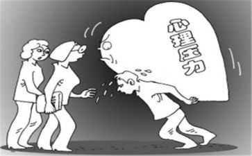 情绪压力与管理培训心得6篇