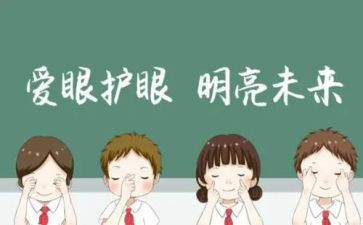 眼科医师述职报告6篇