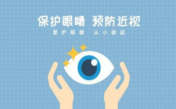 眼科工作总结8篇