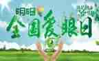 我眼中自己作文6篇