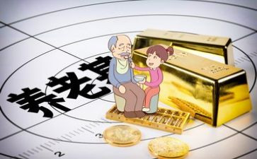 养老业活动总结7篇