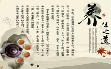 养生卡活动方案7篇