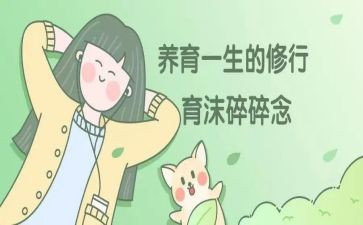 感谢父母养育我作文5篇