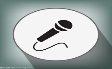 敢担当的演讲稿精选7篇