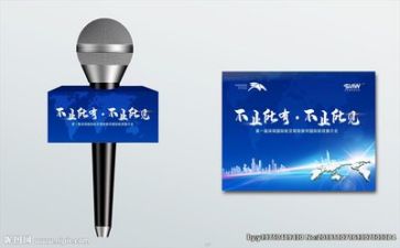安全演讲稿范文最新5篇