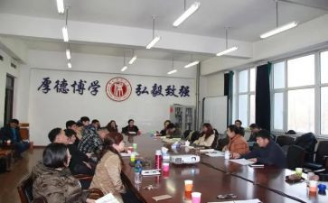 调研室工作计划6篇