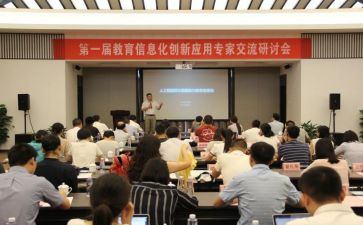 班主任研讨会心得体会6篇