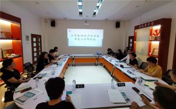 研讨课心得5篇