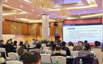 全员培训研修总结7篇