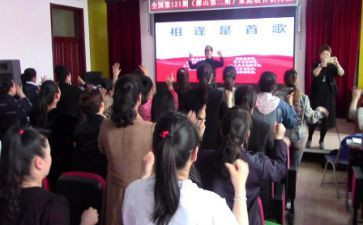 2024研修网培训总结报告6篇