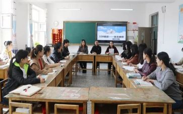 研修心得500字7篇