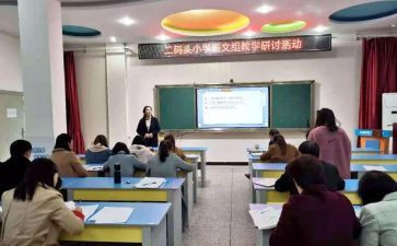 2024教师研修总结优质7篇