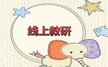 研修之工作总结参考5篇