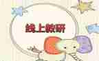 研修之工作总结参考5篇