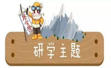 大班教研学期工作计划5篇