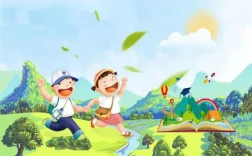 研学旅行作文7篇