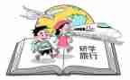 音乐教研学期总结8篇