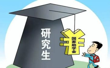 实验室实习心得研一7篇