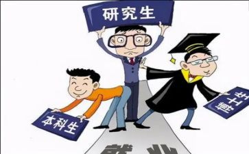 研一未来工作计划6篇
