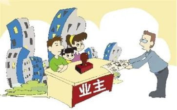 物业主管个人述职报告8篇