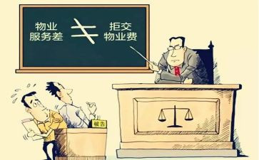 业主委员会竞选演讲稿8篇