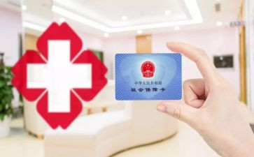 医保科实习心得5篇