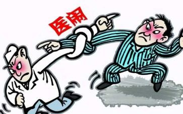 医患关系心得体会7篇