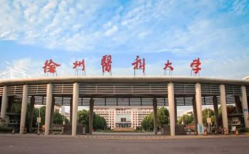 在中医科的实习心得体会7篇