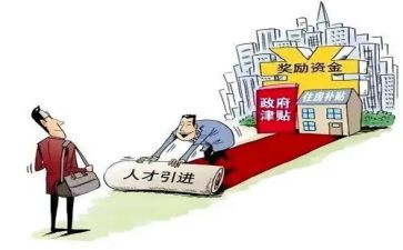 年度引才工作总结报告参考7篇