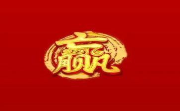 赢在细节演讲稿参考5篇