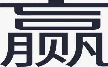 诚信赢天下演讲稿6篇