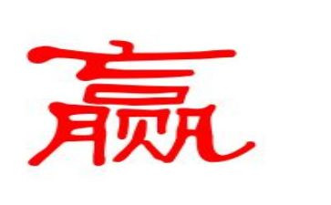 赢在课堂心得体会最新5篇