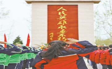 英烈教育心得7篇