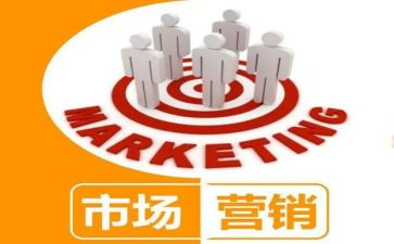 5.1营销活动方案范文优质5篇