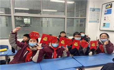 辞旧迎新元旦演讲稿8篇