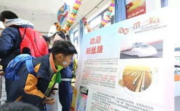 迎新晚会活动总结5篇